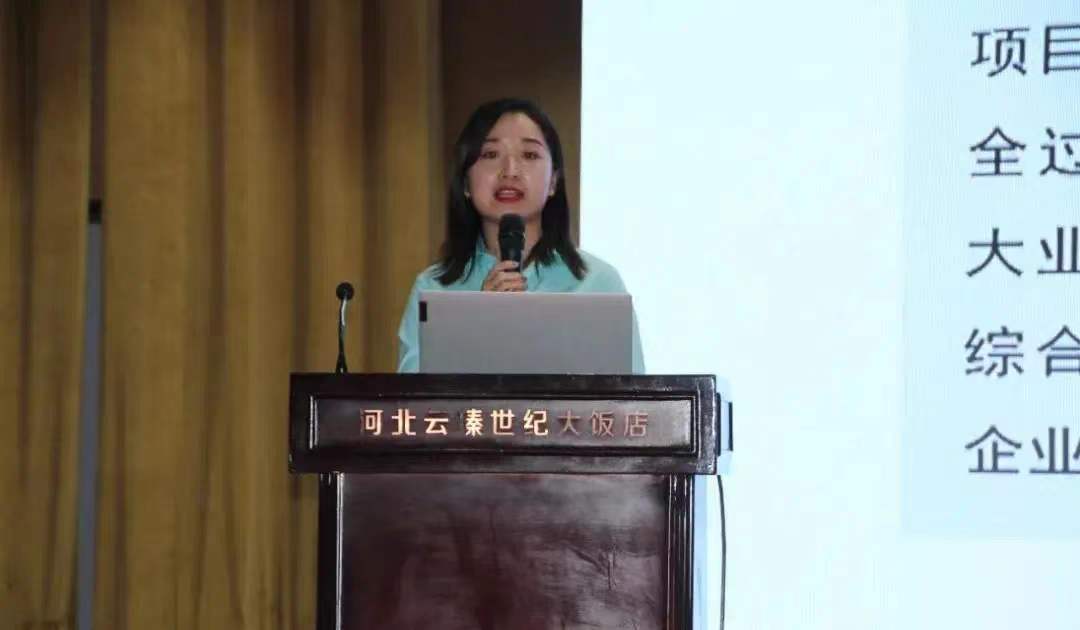 運(yùn)用信息科技建設(shè)企業(yè)全產(chǎn)業(yè)鏈——承德城建在河北省監(jiān)理信息化經(jīng)驗交流會上發(fā)言(圖4) 運(yùn)用信息科技建設(shè)企業(yè)全產(chǎn)業(yè)鏈——承德城建在河北省監(jiān)理信息化經(jīng)驗交流會上發(fā)言(圖4)